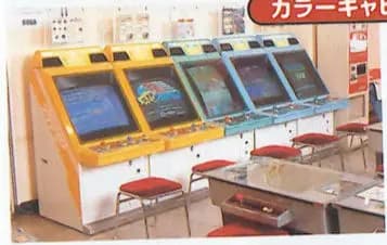 Picture of Aero City 20