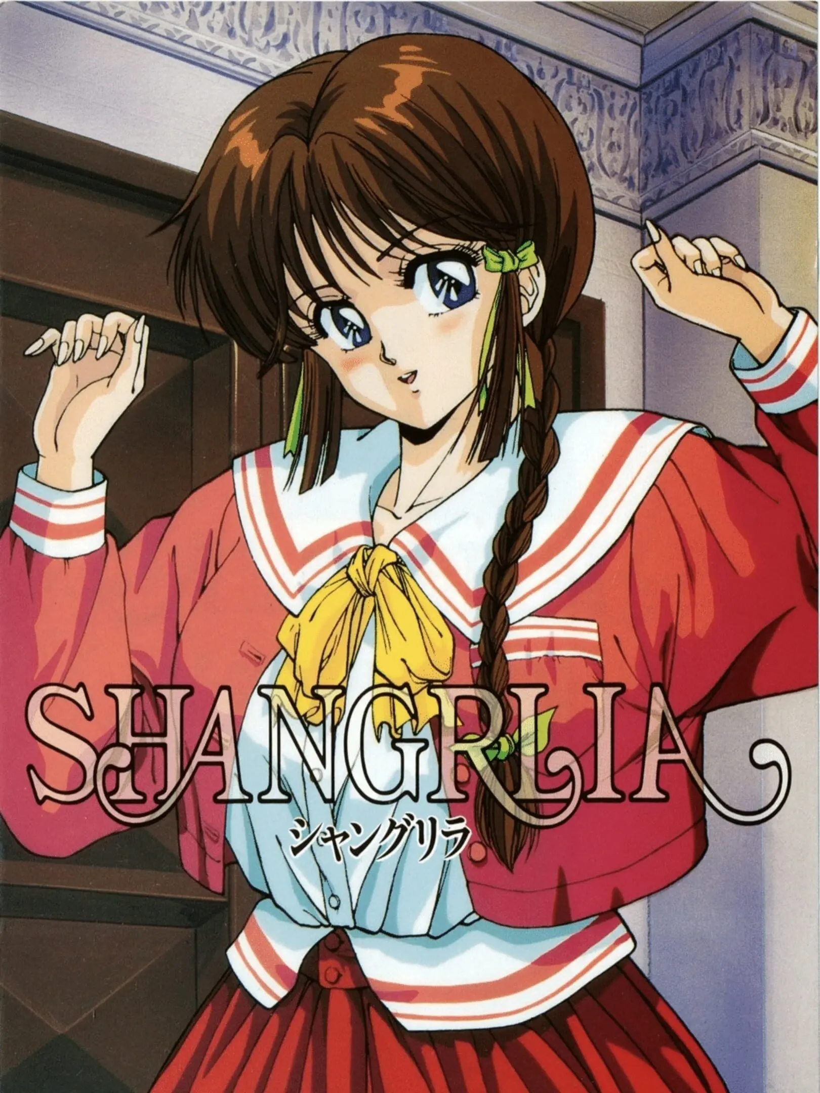 Picture of Shangrlia