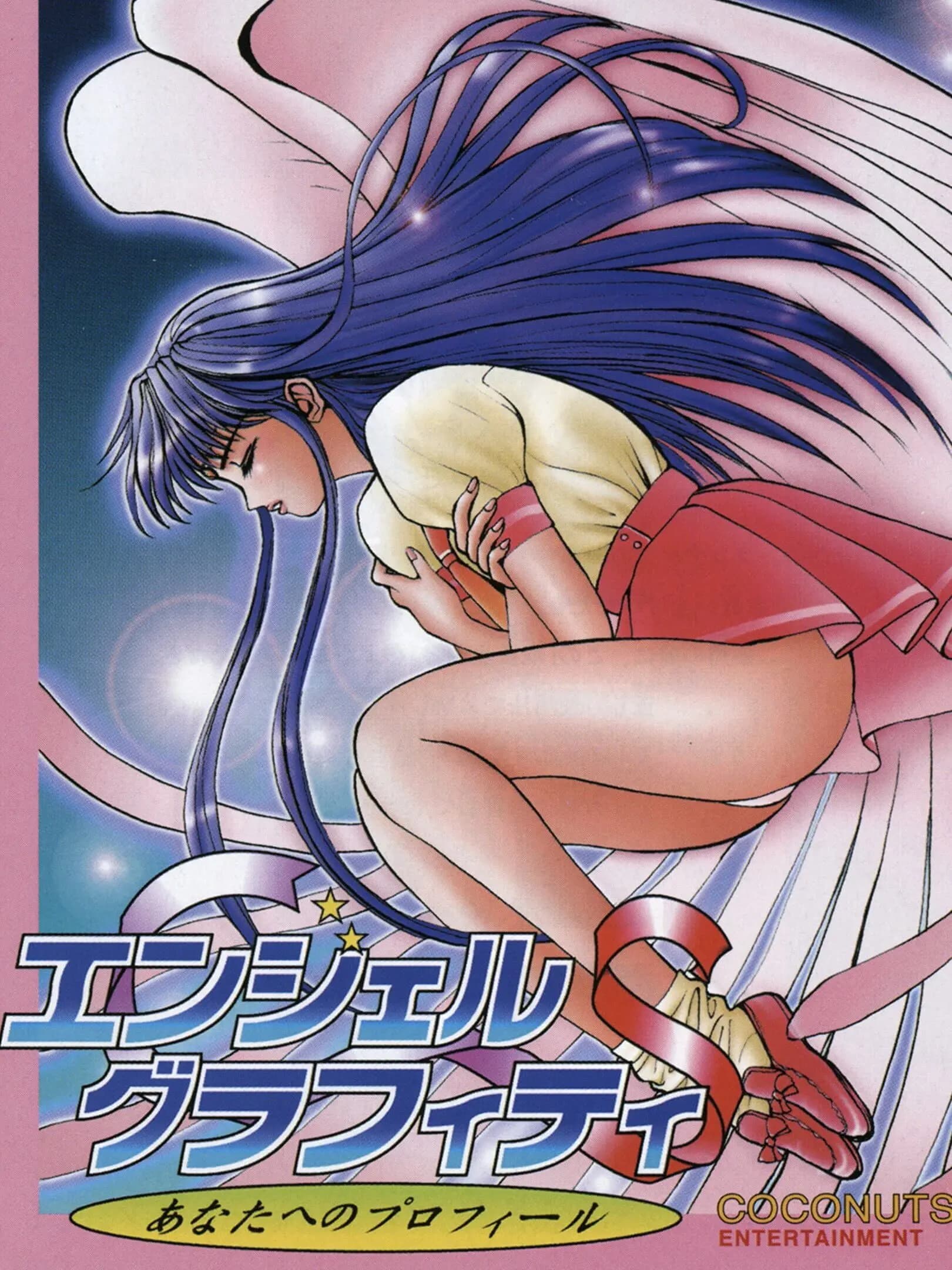 Picture of Angel Graffiti S: Anata e no Profile