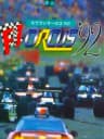Picture of F1 Circus '92