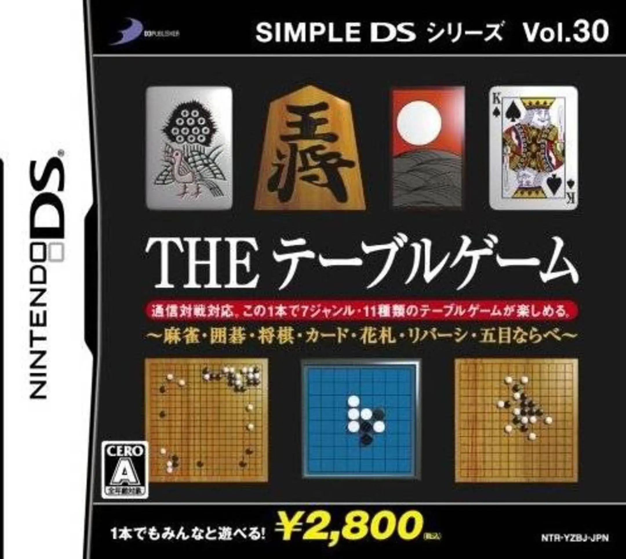 Picture of Simple DS Series Vol. 30: The Table Game