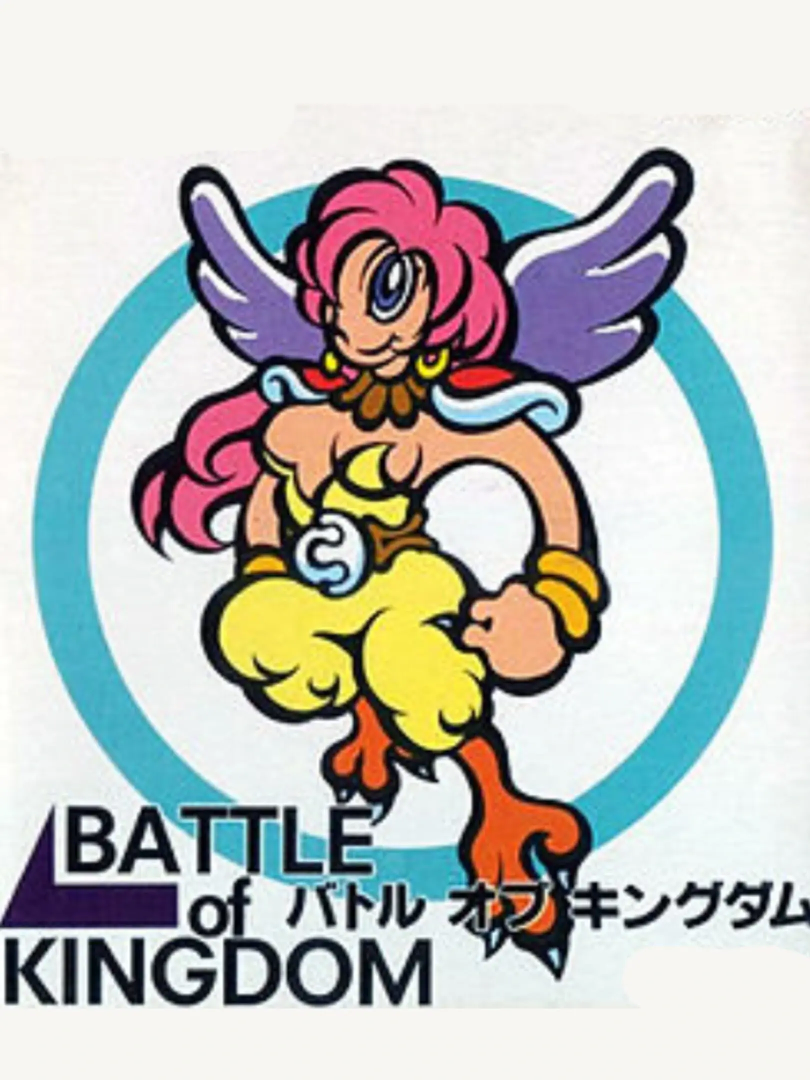 Picture of Battle of Kingdom