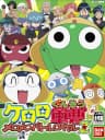 Picture of Keroro Gunsou: MeroMero Battle Royale Z