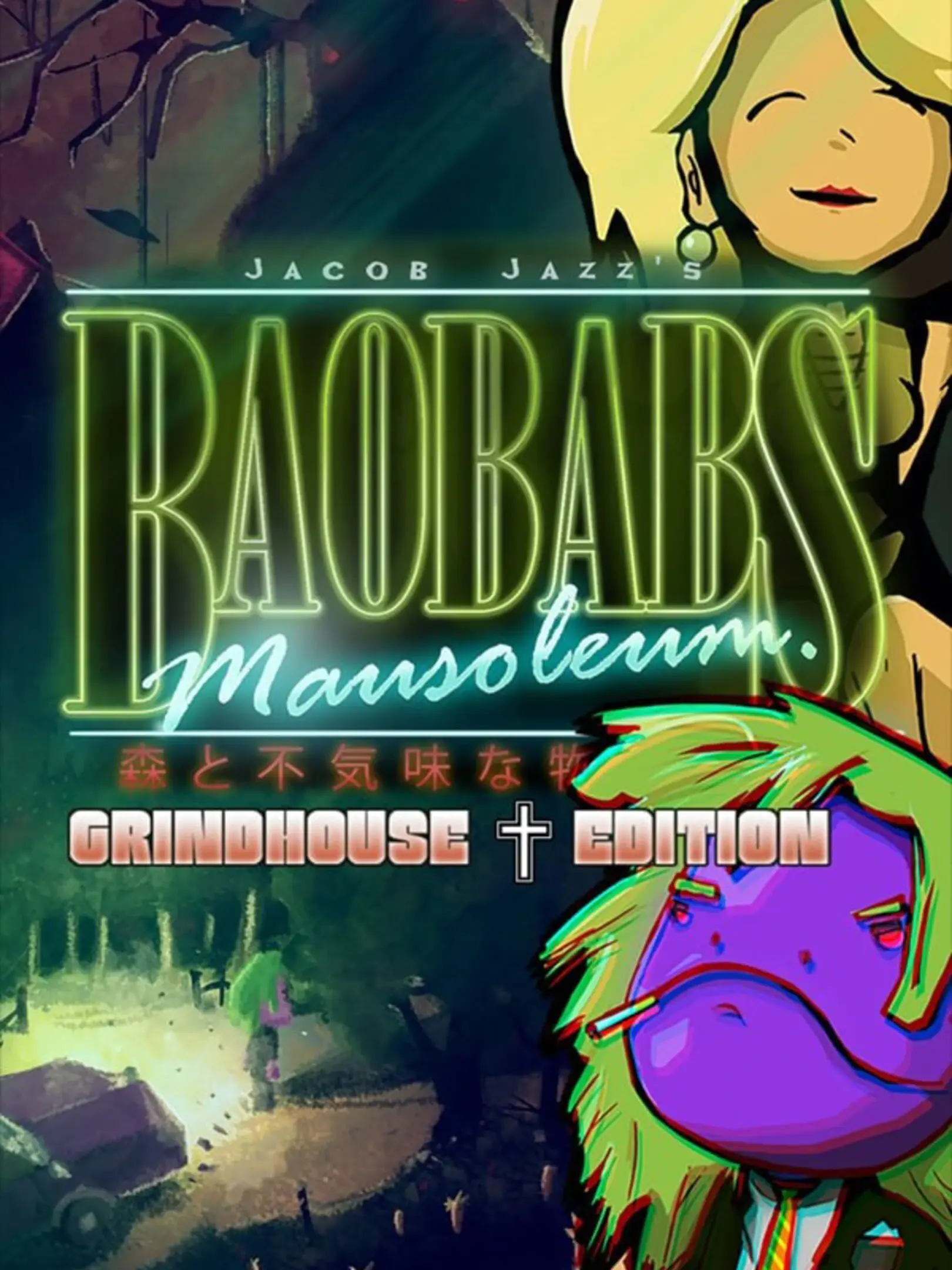 Baobabs Mausoleum