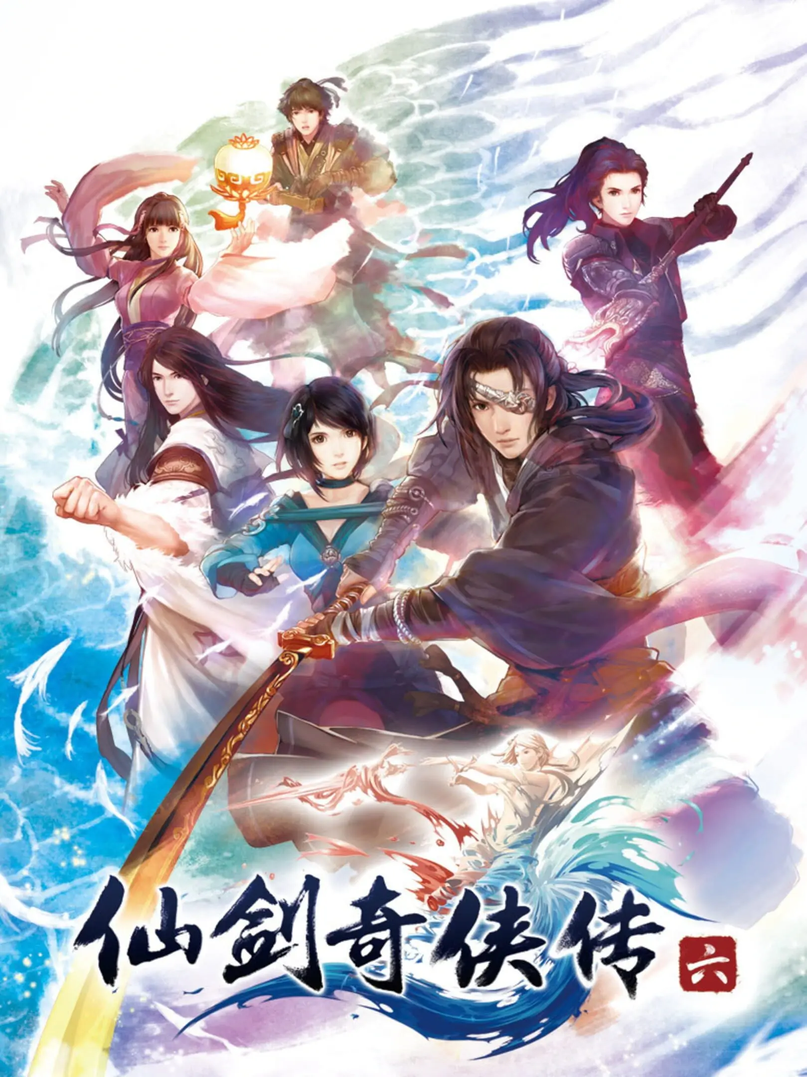 Picture of Sword and Fairy 6