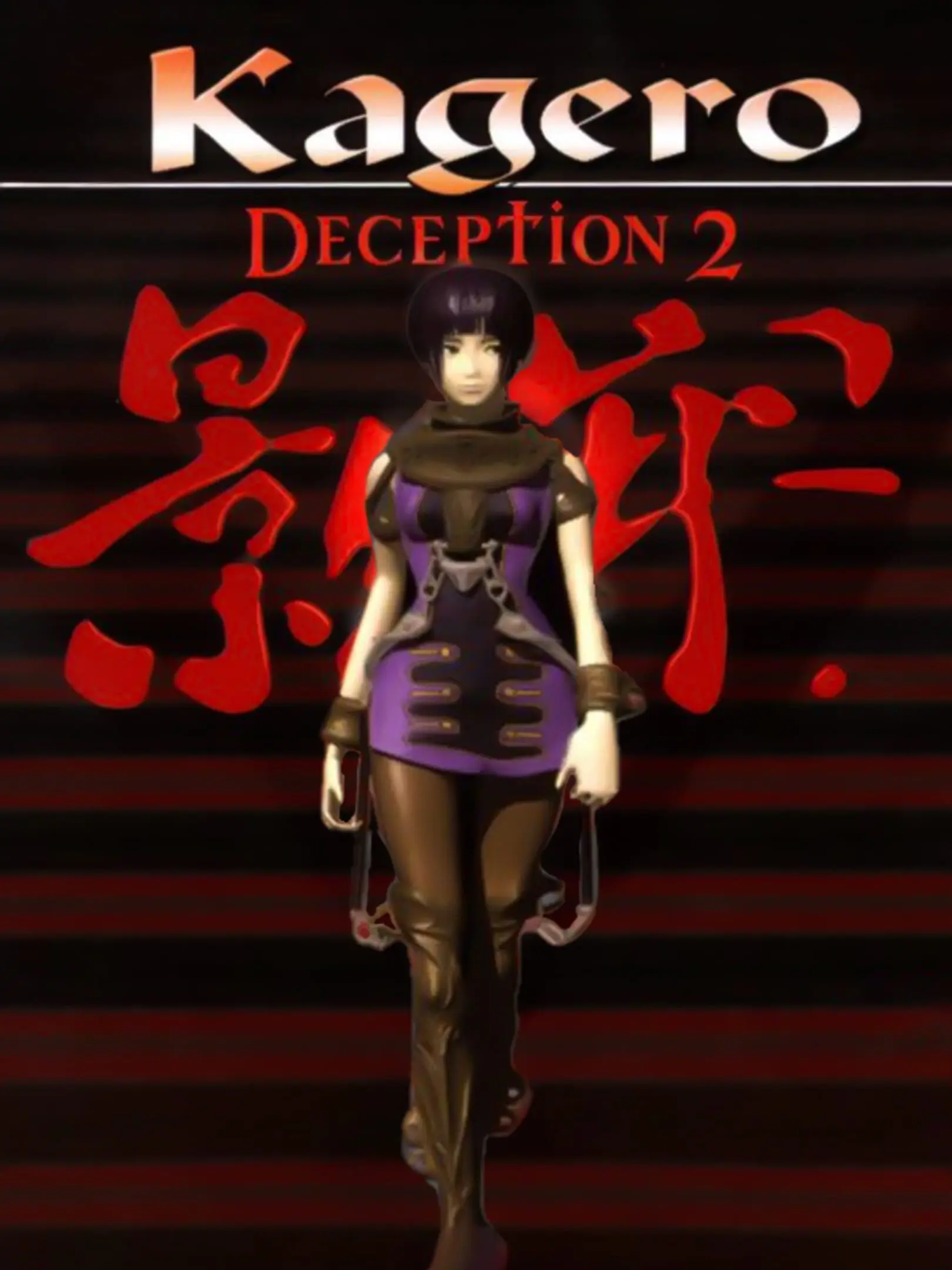 Picture of Kagero: Deception II (2)