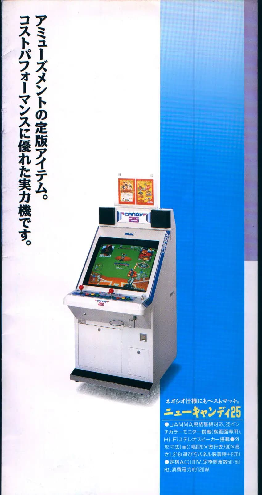 Picture of Candy 25 8