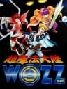 Picture of Chou-Mahou Tairiku Wozz