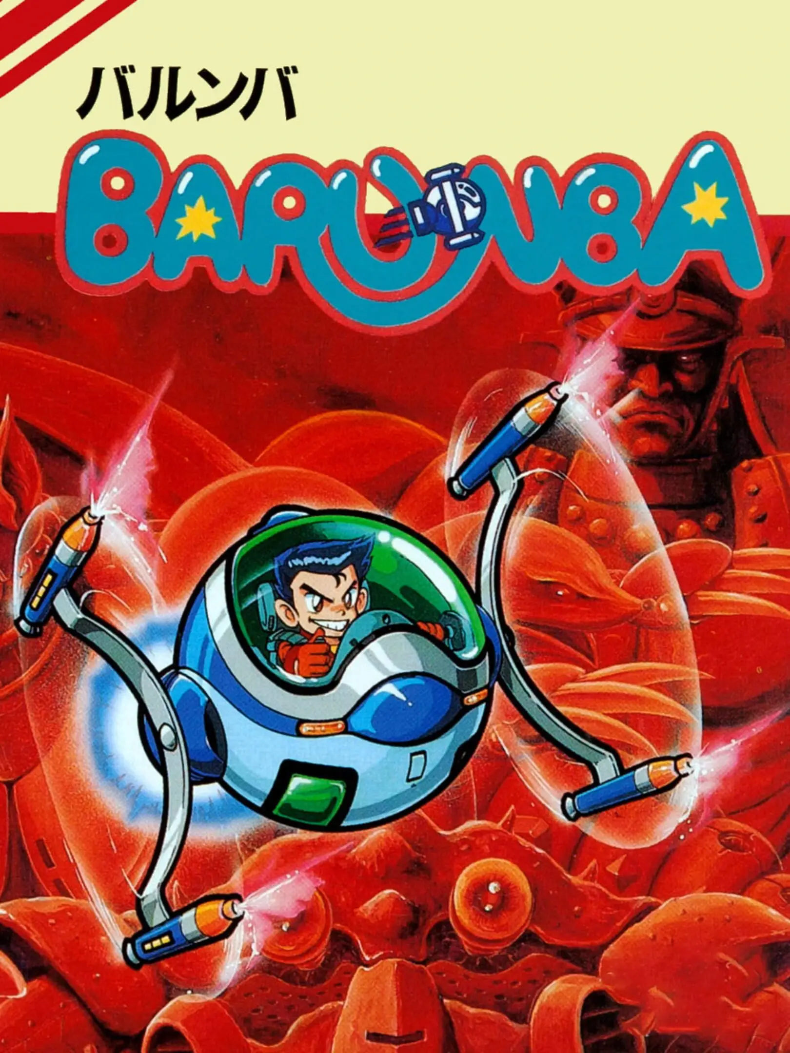 Picture of Barunba