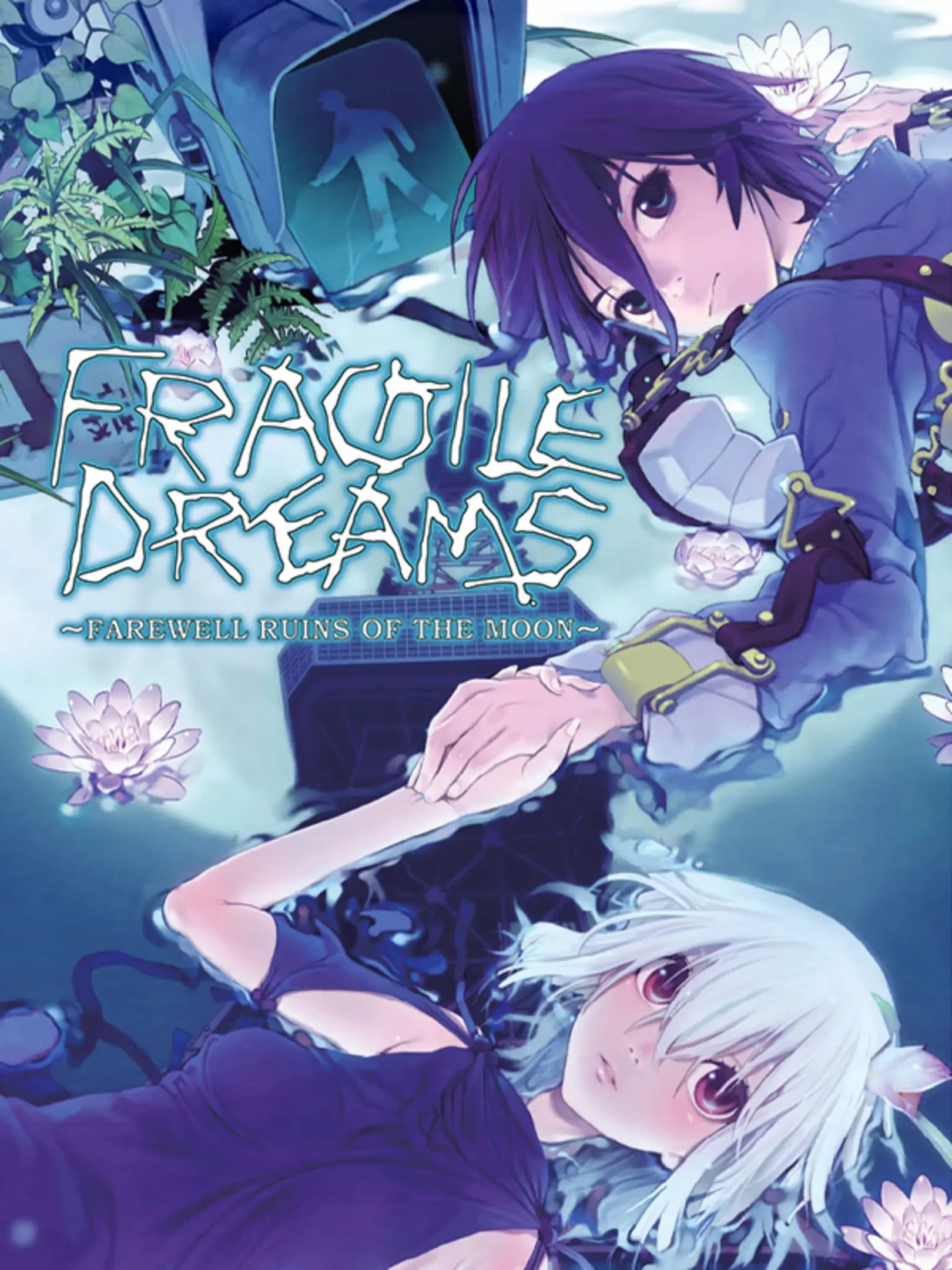 Fragile: Sayonara Tsuki no Haikyo