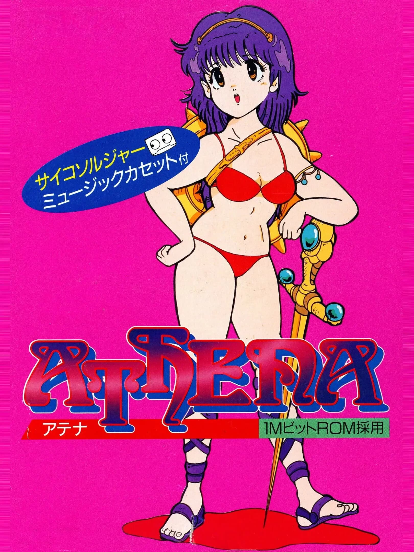 Picture of Athena (2)