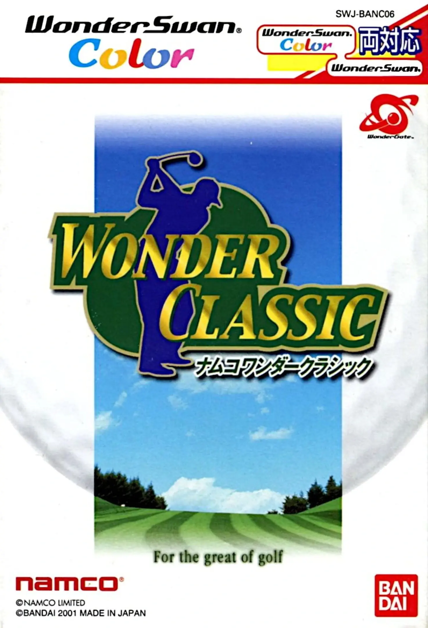 Picture of Wonder Classic