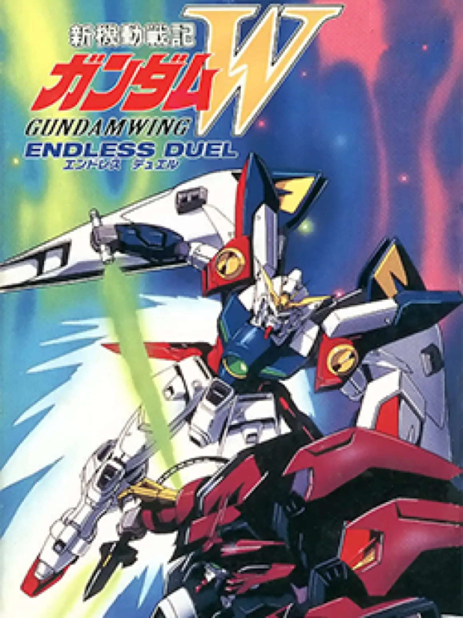 Picture of Shin Kidou Senshi Gundam W: Endless Duel