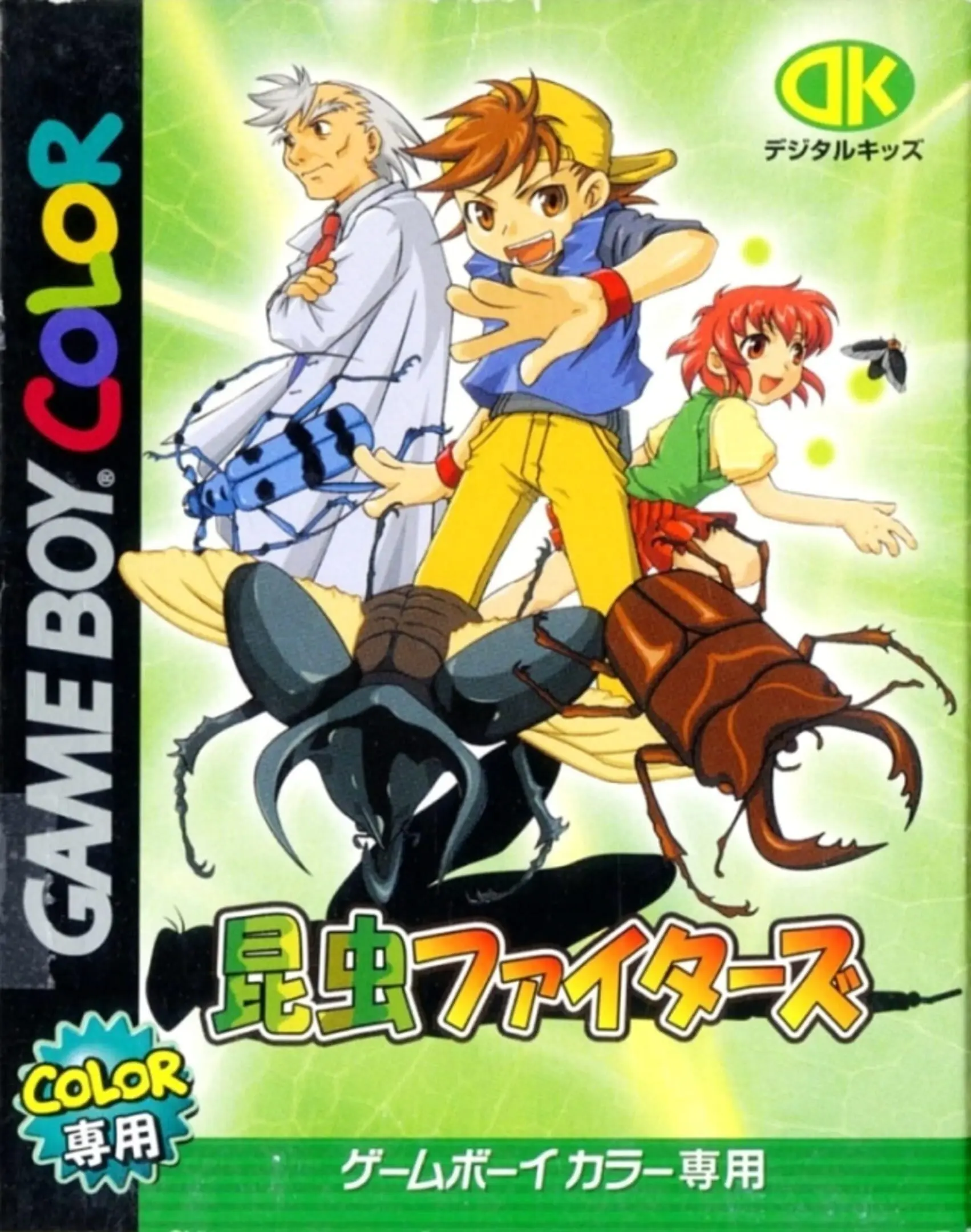 Picture of Konchuu Fighters
