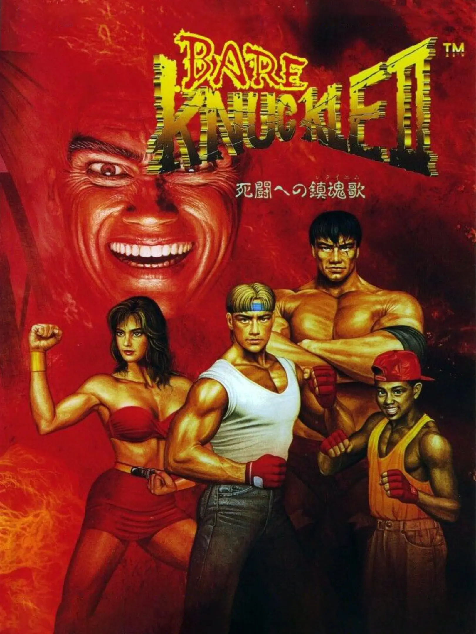 Picture of Streets of Rage 2 (2)