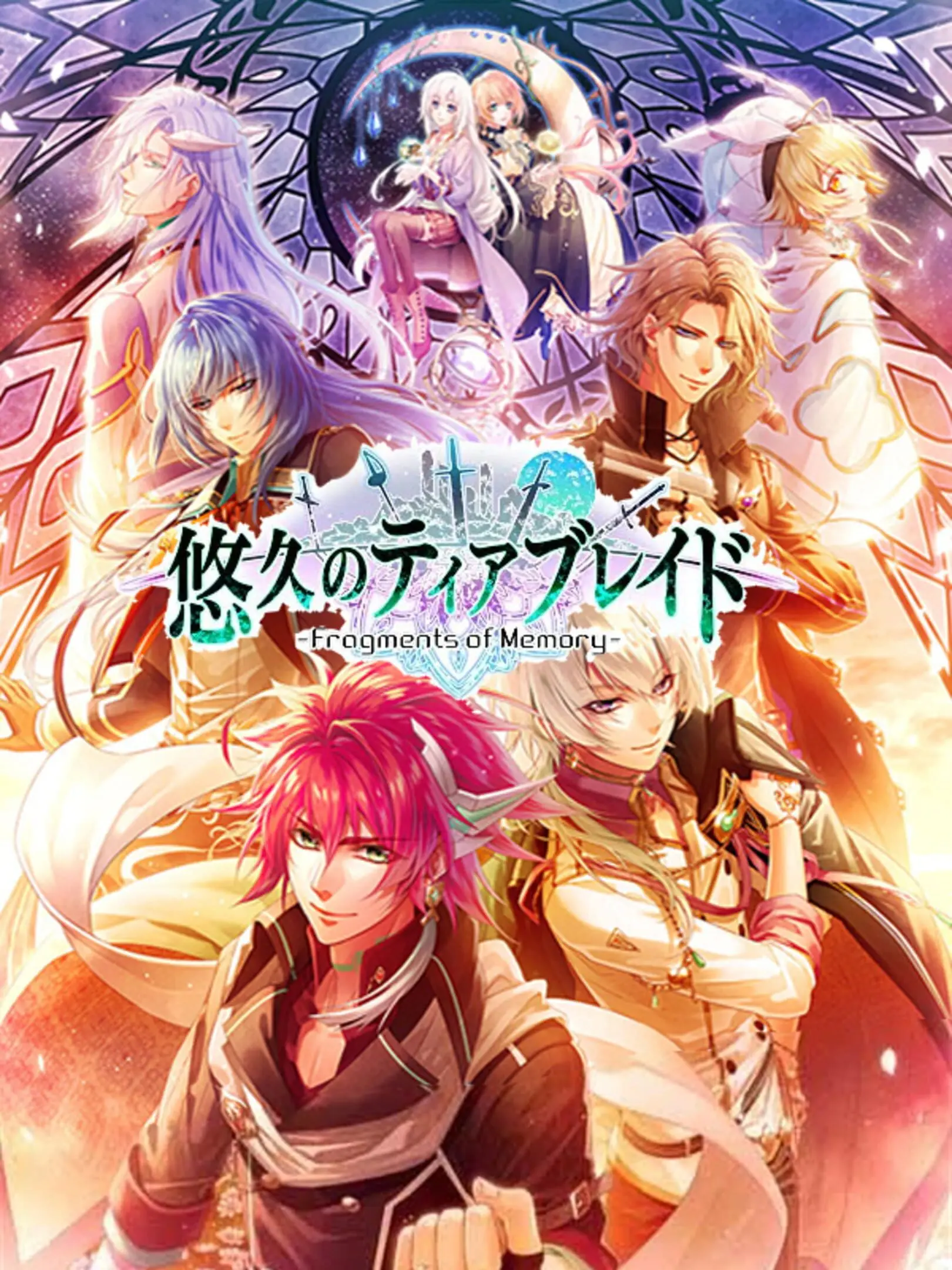 Picture of Yuukyuu no Tierblade: Fragments of Memory