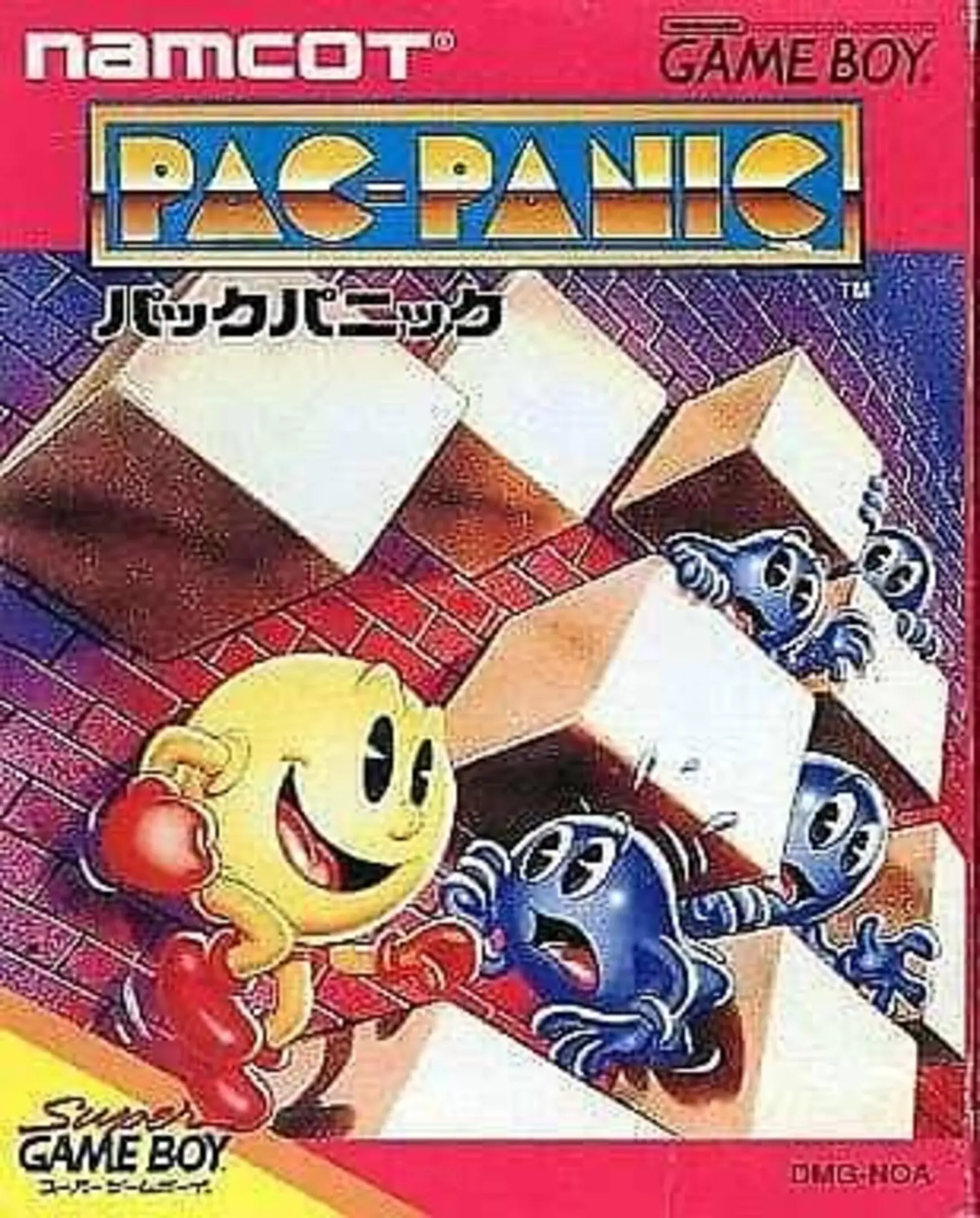 Picture of Pac-Panic (2)