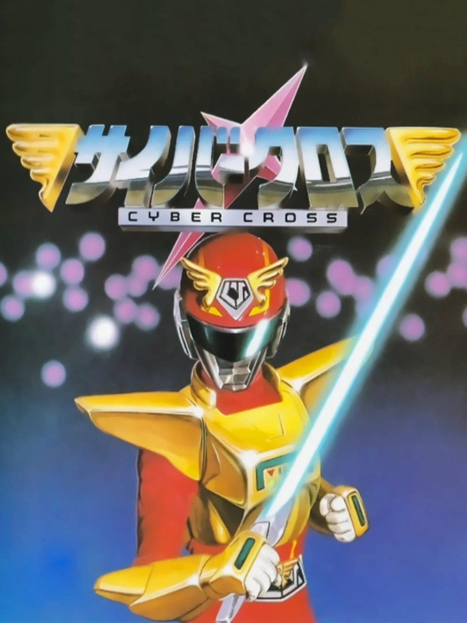 Picture of Cyber Cross
