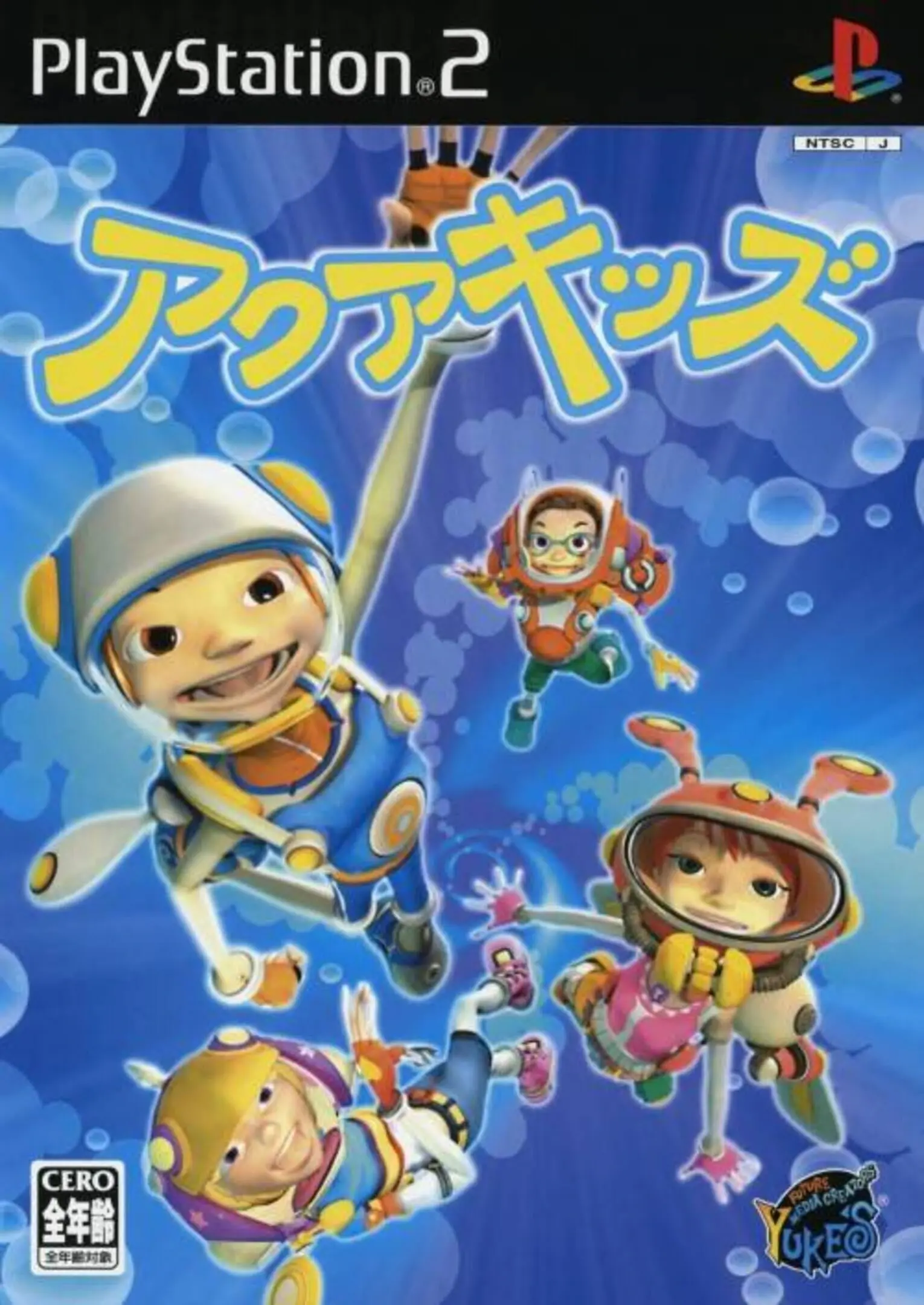 Picture of Aqua Kids