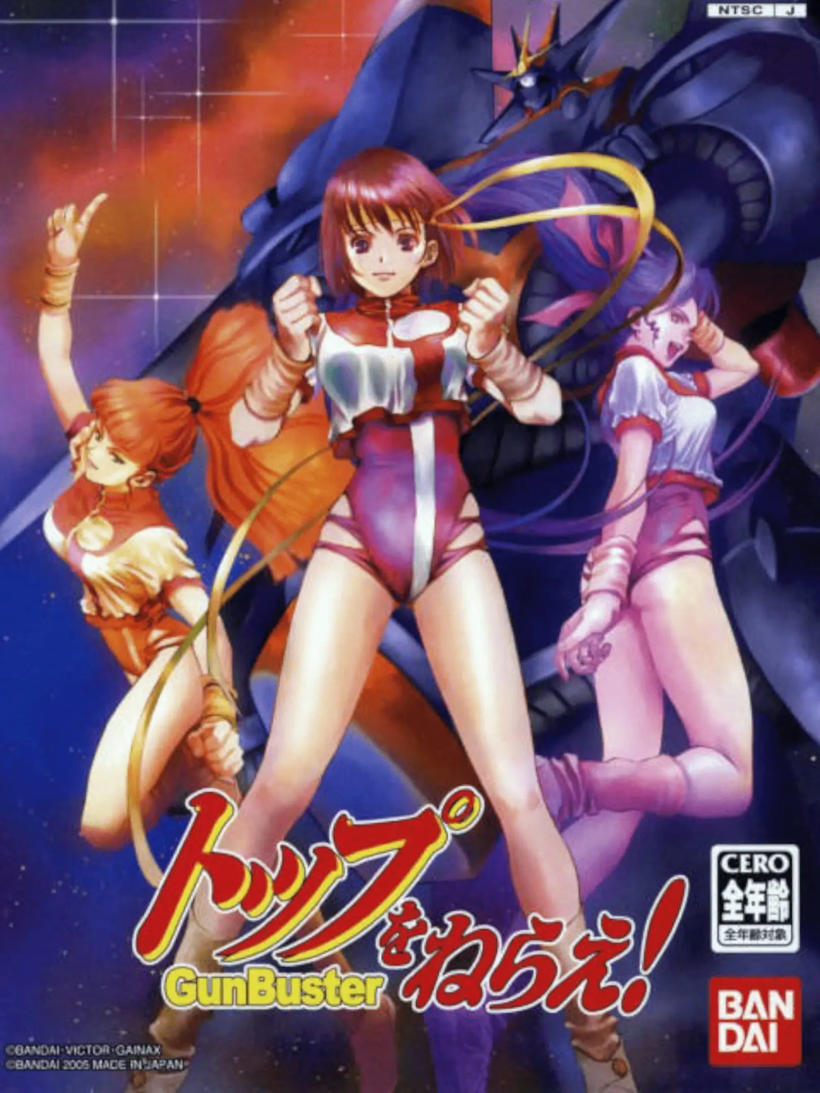Picture of Top o Nerae! GunBuster