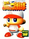 Picture of Jikkyou Powerful Pro Yakyuu Basic '98
