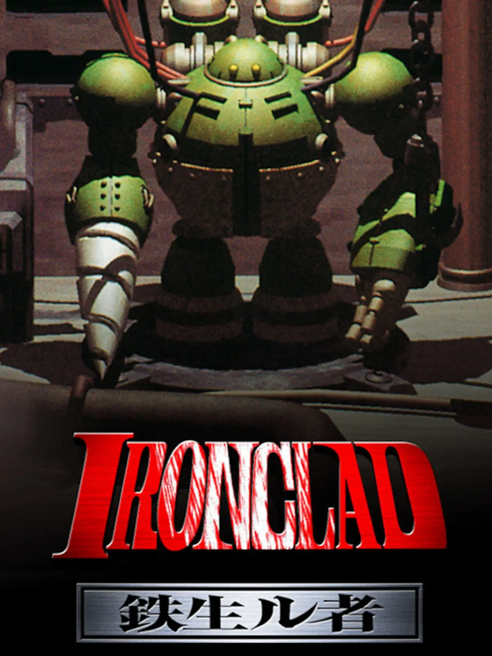 Picture of Chotetsu Brikin'ger