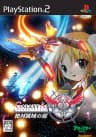 Picture of Galaxy Angel II: Zettairyouiki no Tobira