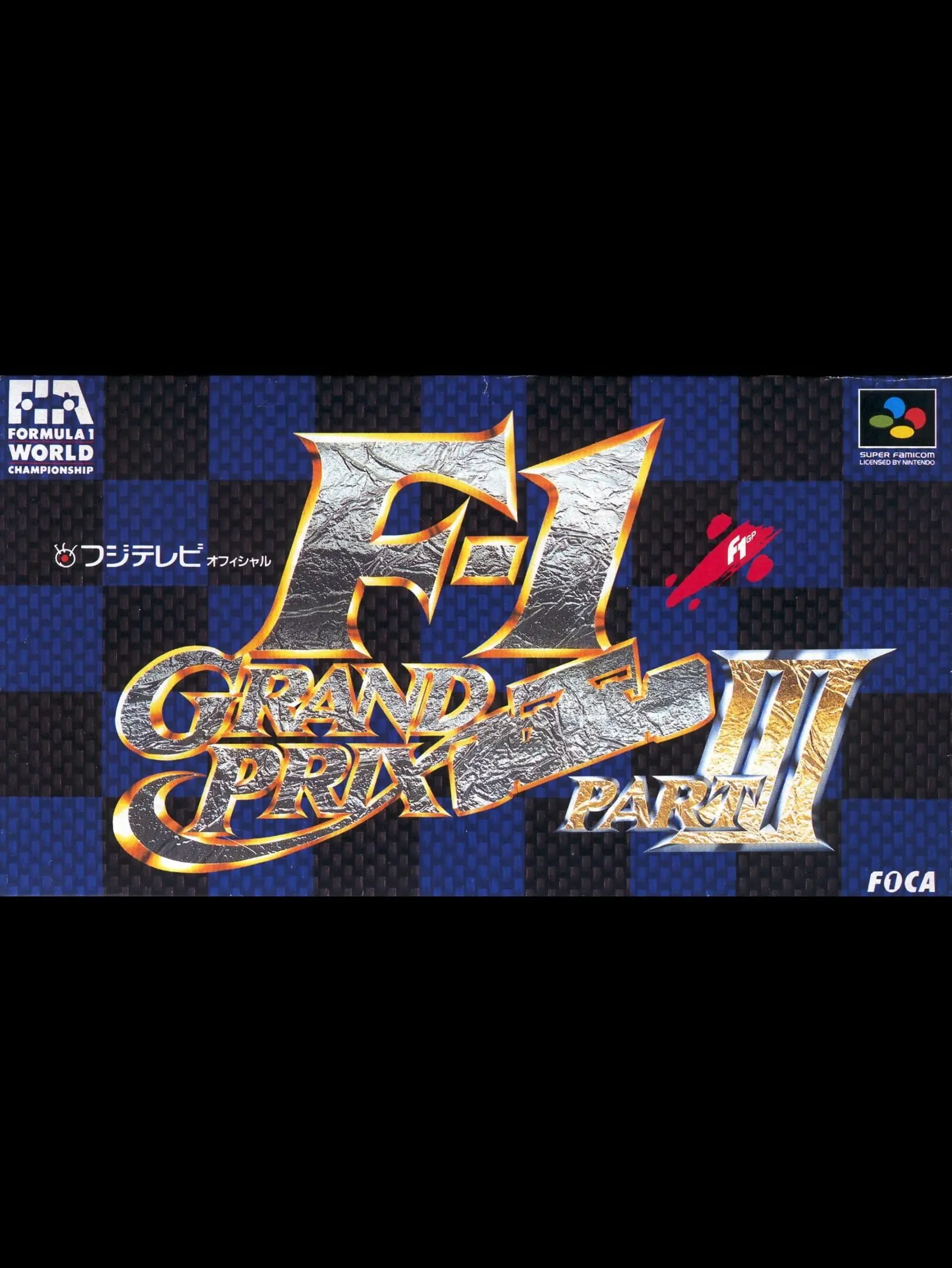 Picture of F-1 Grand Prix Part III