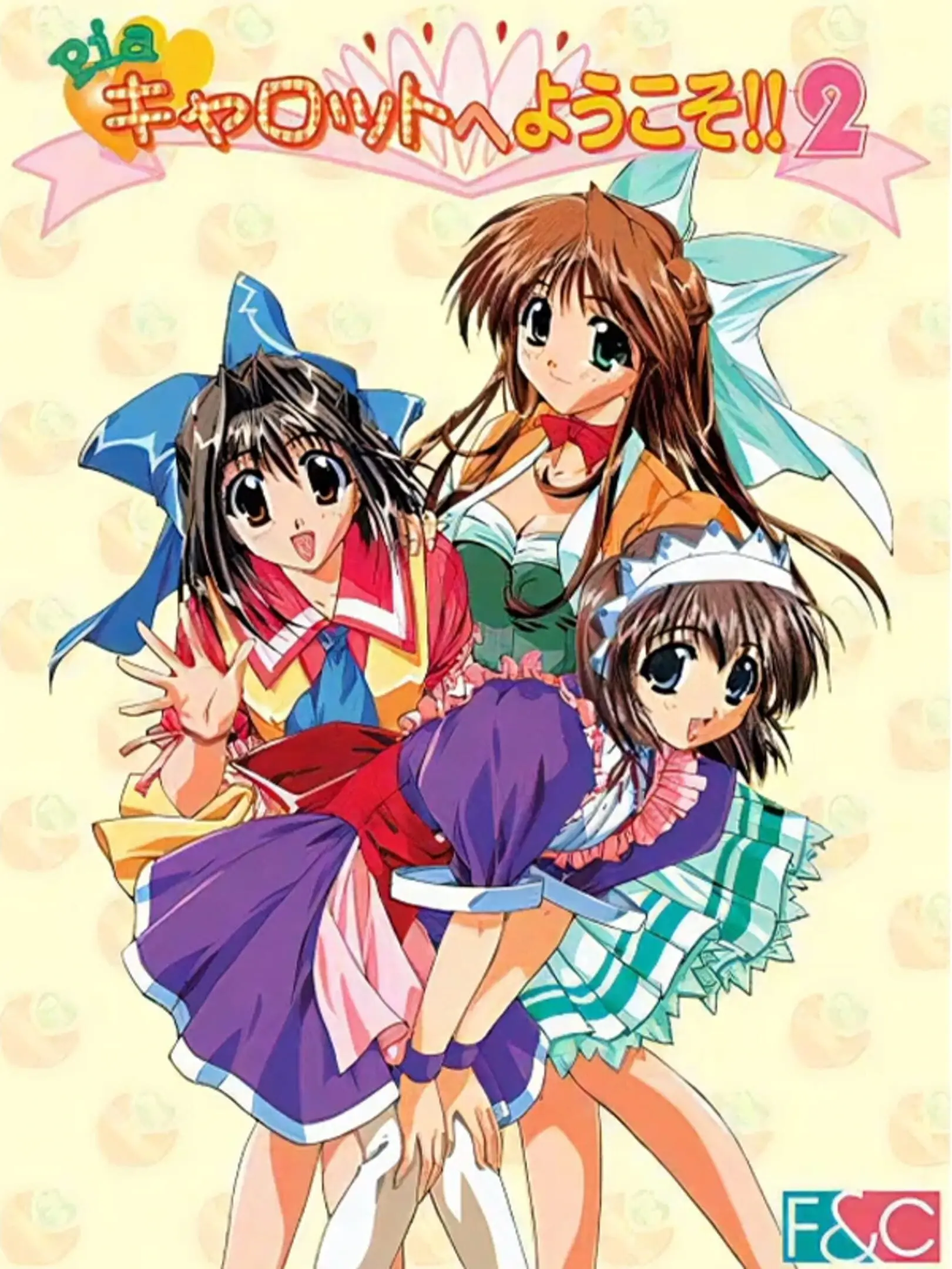 Picture of Pia Carrot e Youkoso!! 2