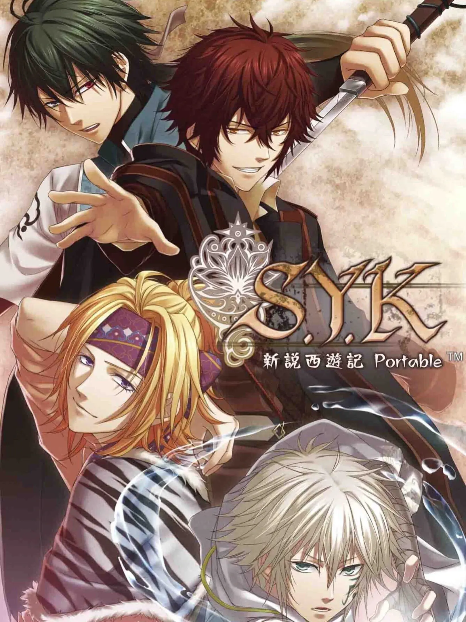 S.Y.K Shinsetsu Saiyuuki Portable