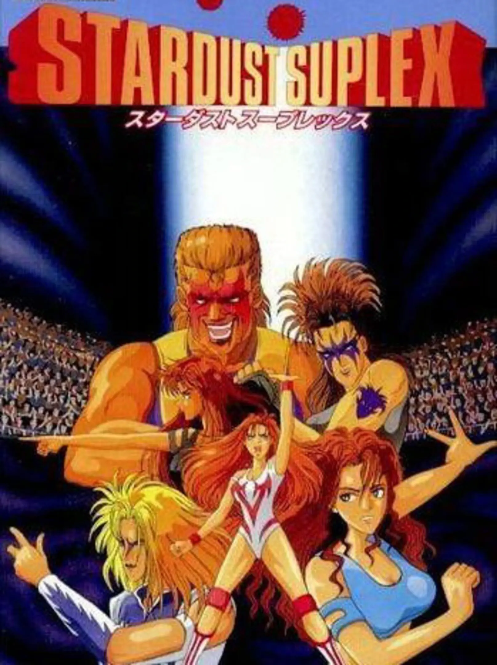 Picture of Stardust Suplex