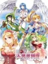 Picture of Empire of Angels IV