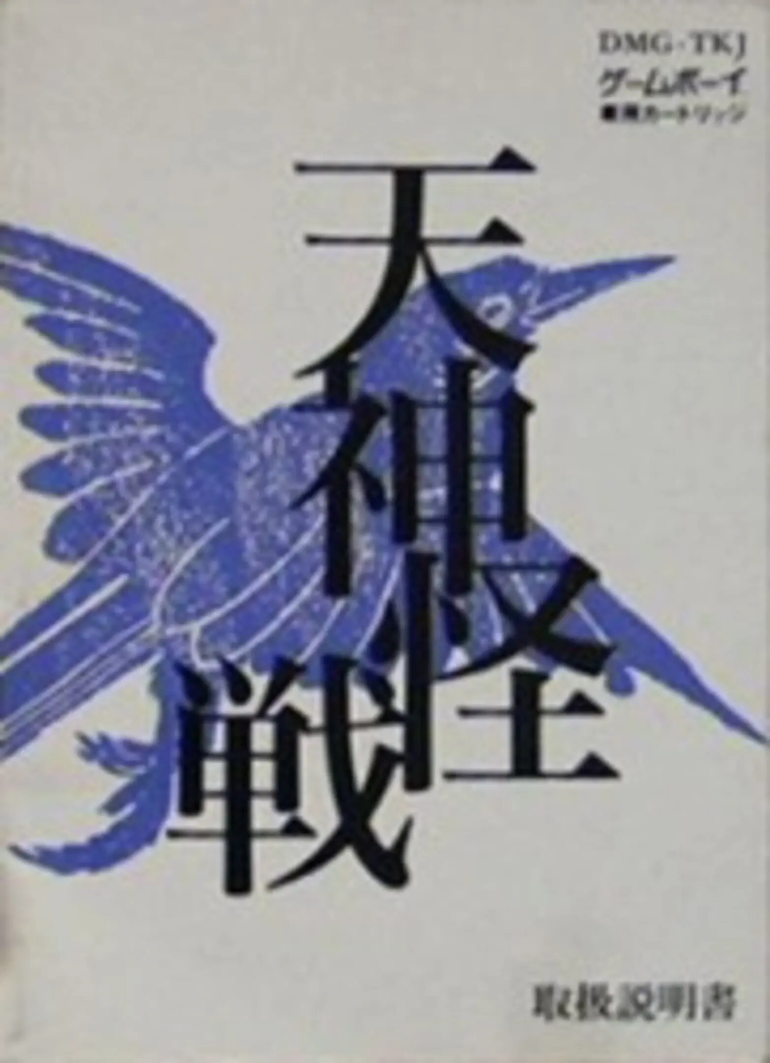 Picture of Tenjin Kaisen (2)