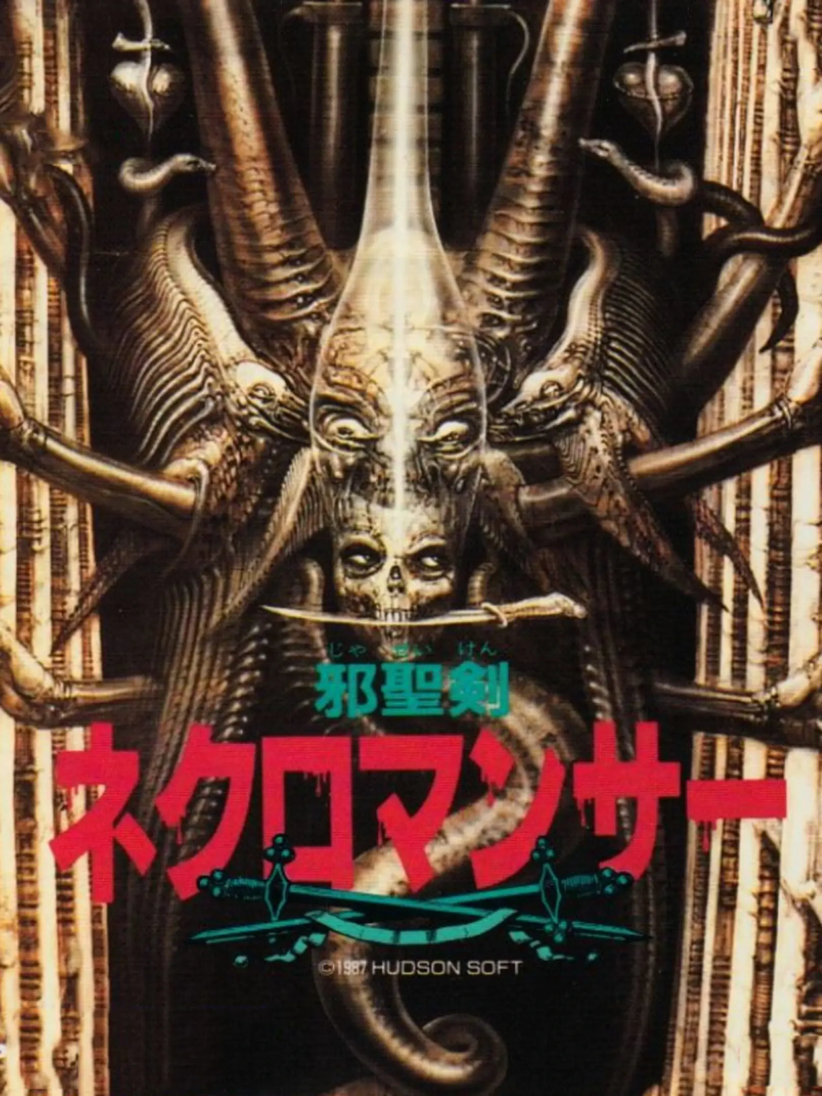 Picture of Jaseiken Necromancer (2)