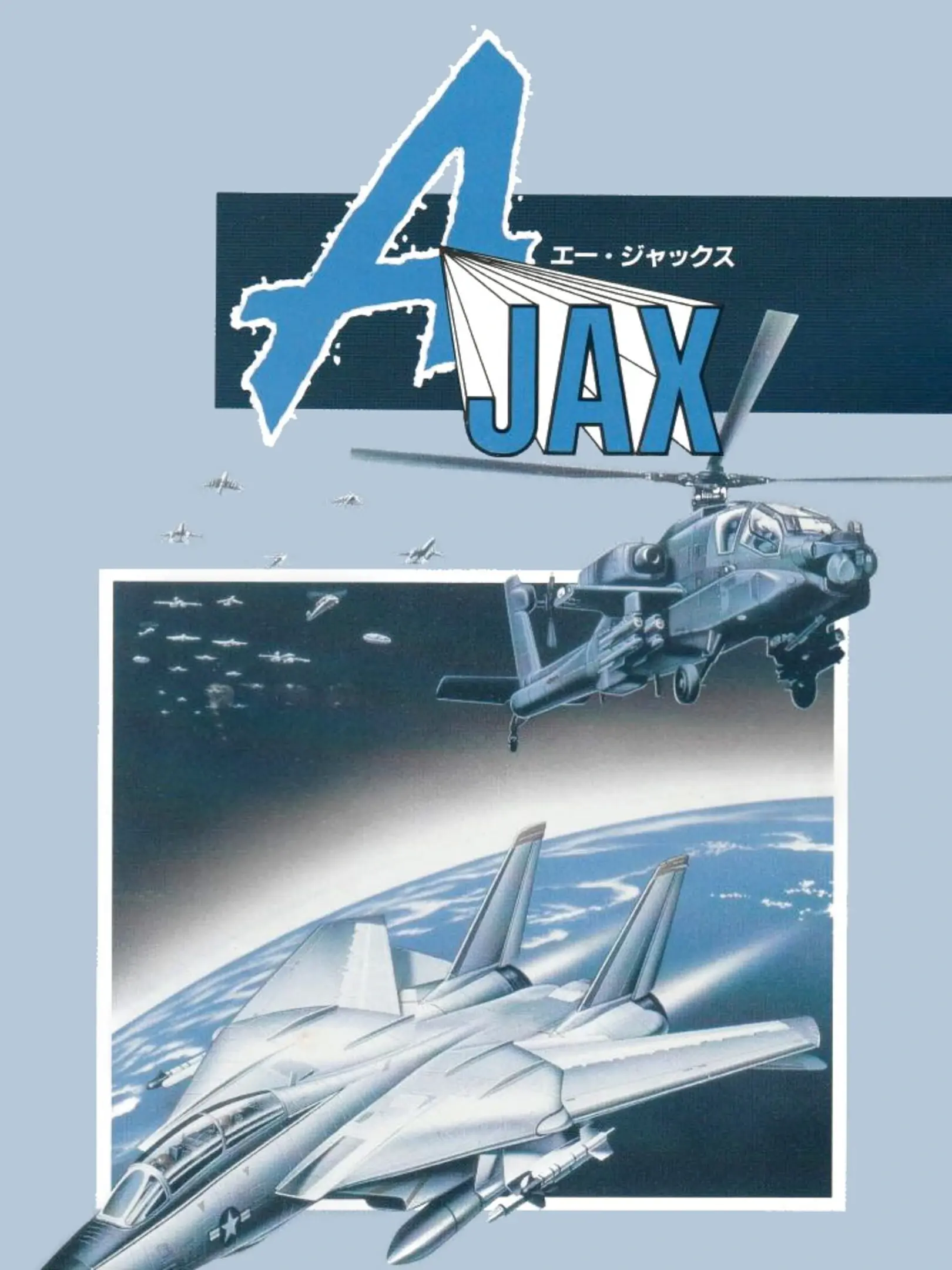 Picture of Ajax