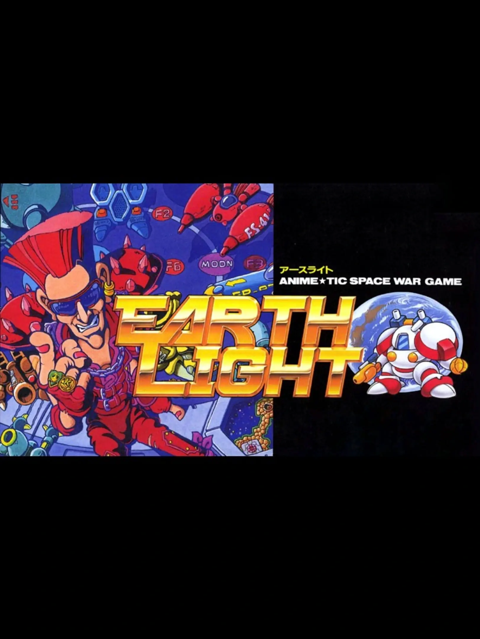 Picture of Earth Light
