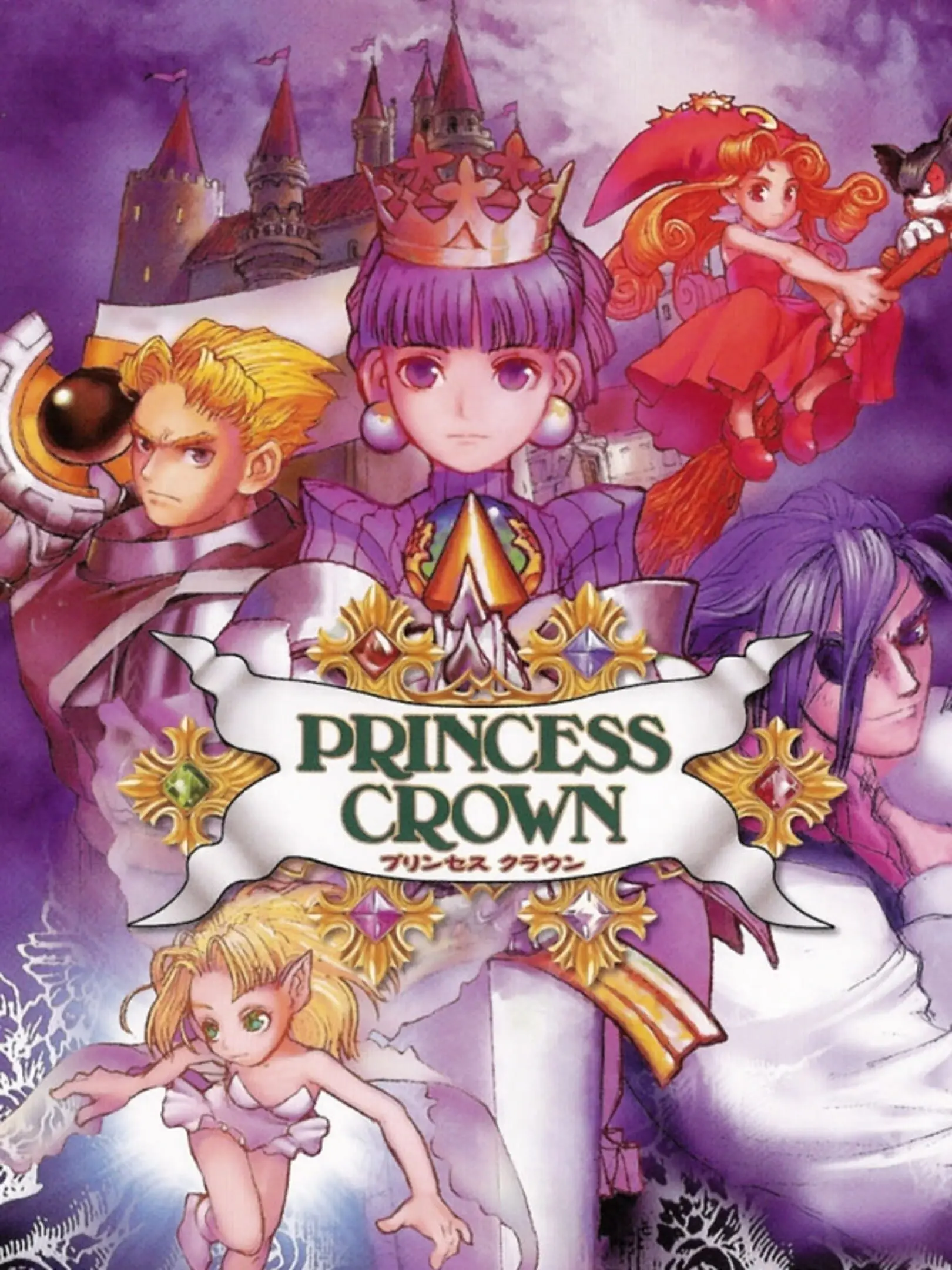 Picture of Princess Crown