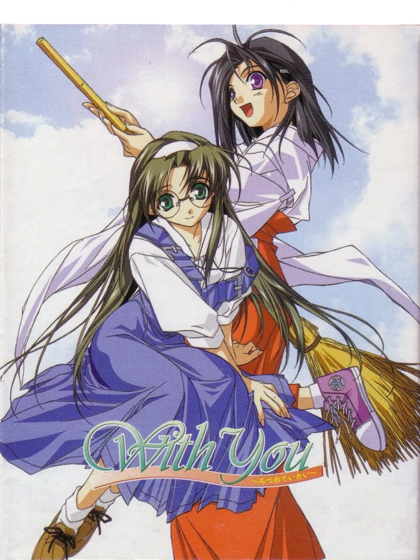Picture of With You: Mitsumete Itai