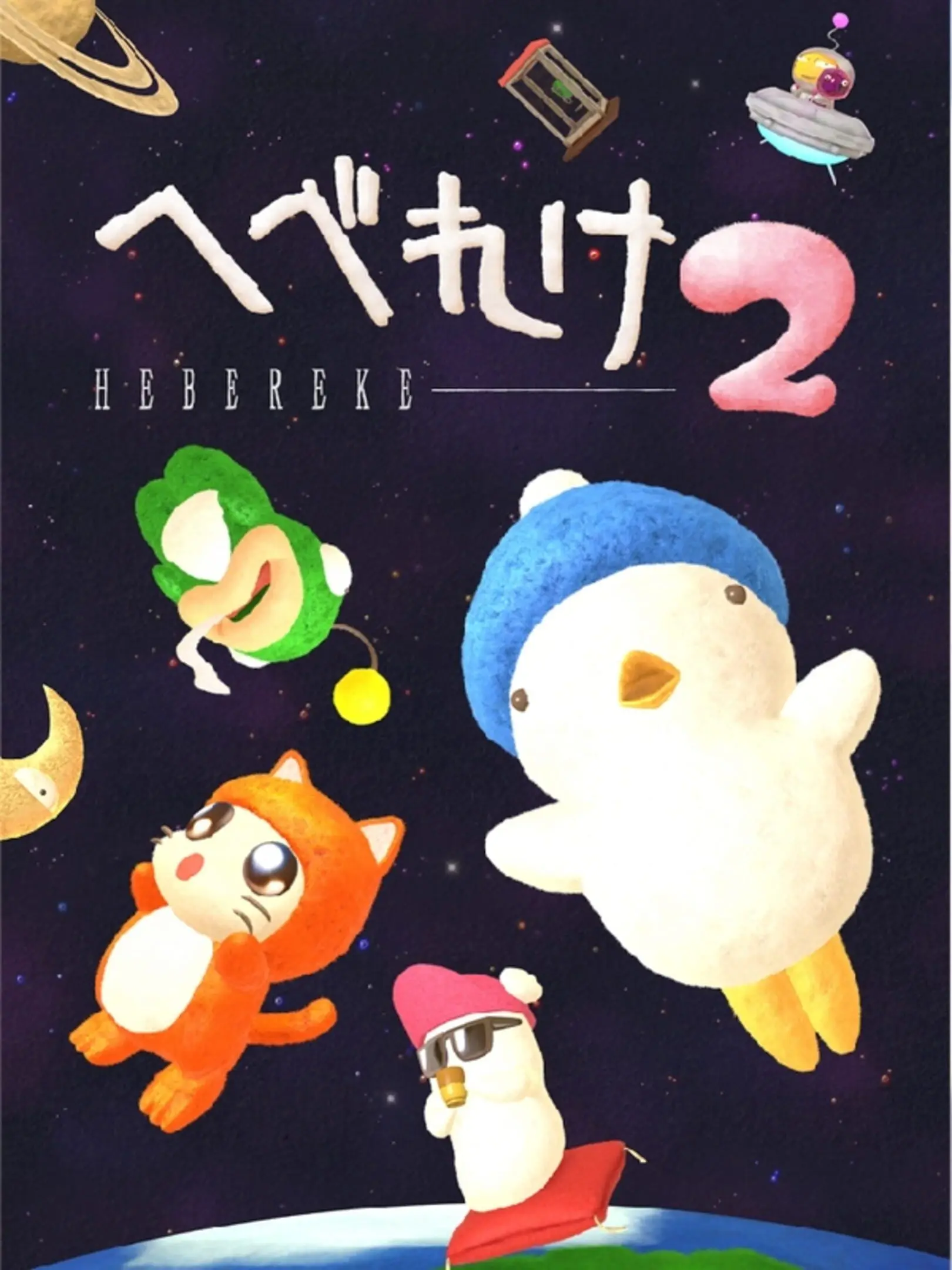 Picture of Hebereke 2 (2)