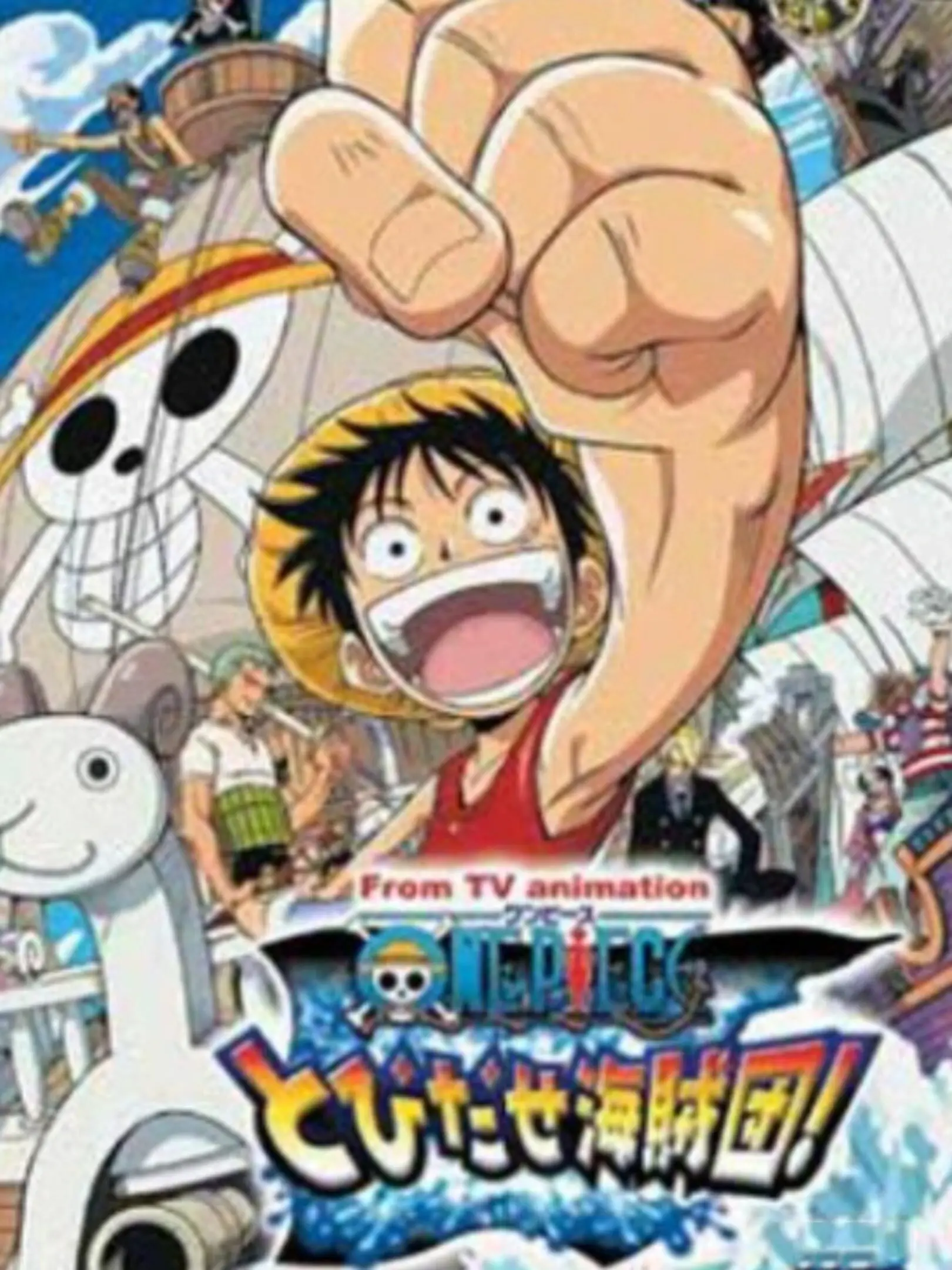 One Piece: Tobidase Kaizokudan!
