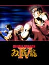 Picture of Double Dragon IV
