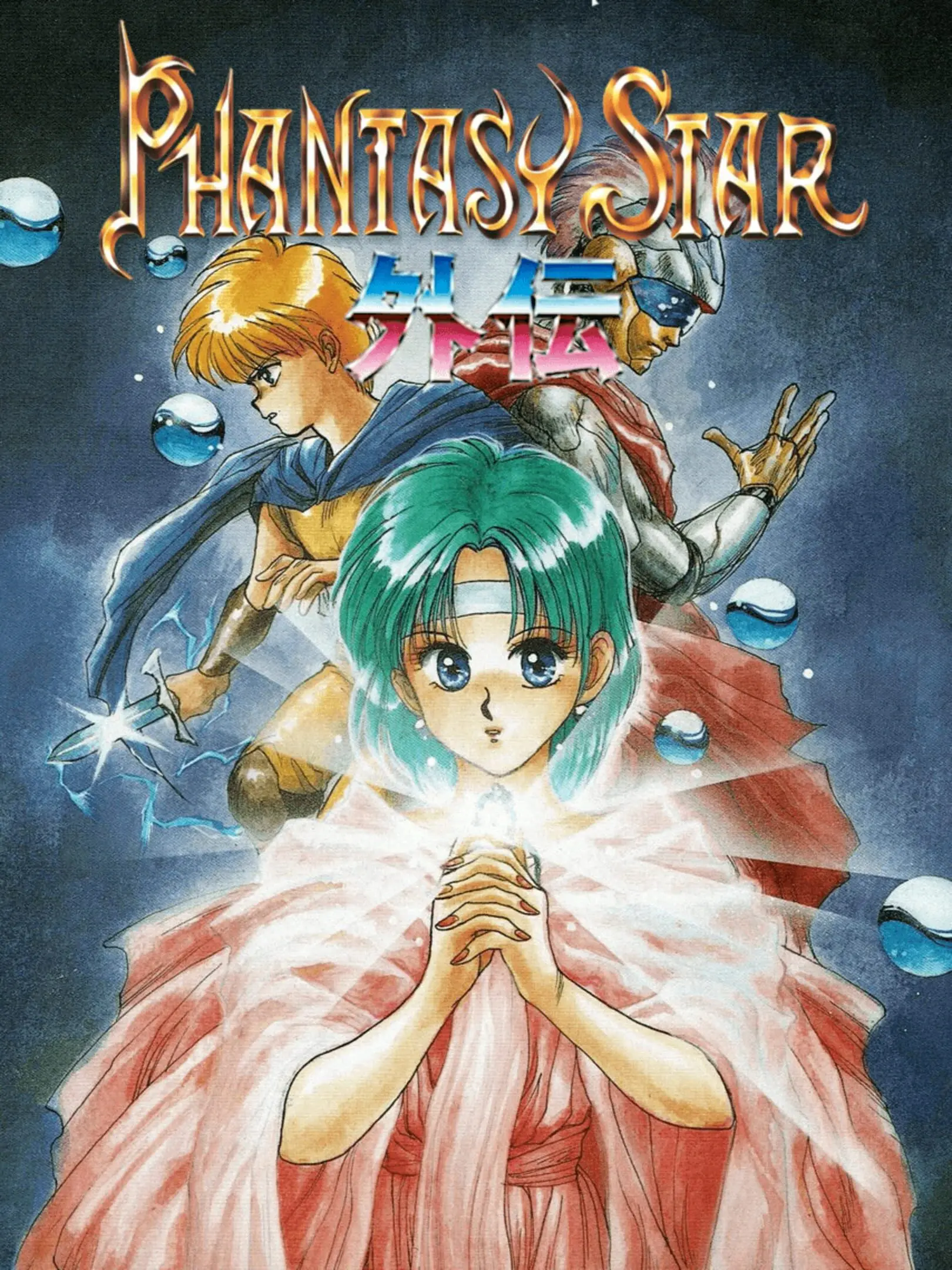 Picture of Phantasy Star Gaiden