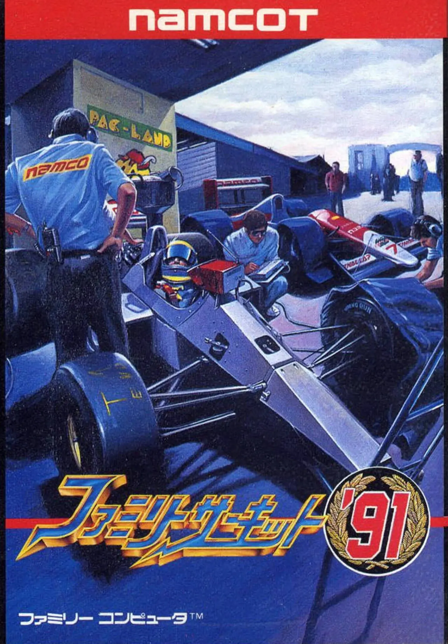 Picture of Family Circuit '91