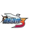 Picture of Gyakuten Saiban 3