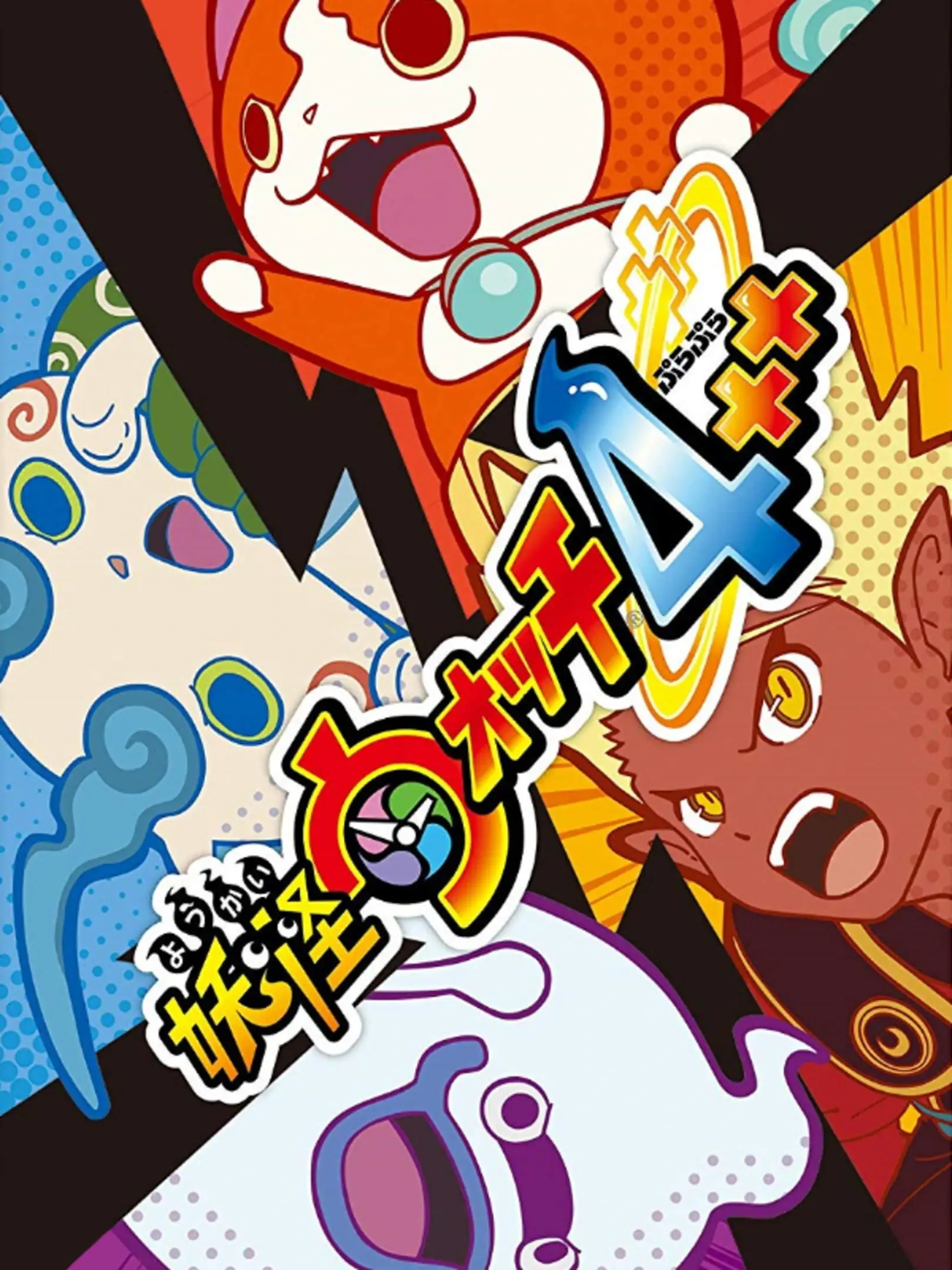 Picture of Yo-kai Watch 4++