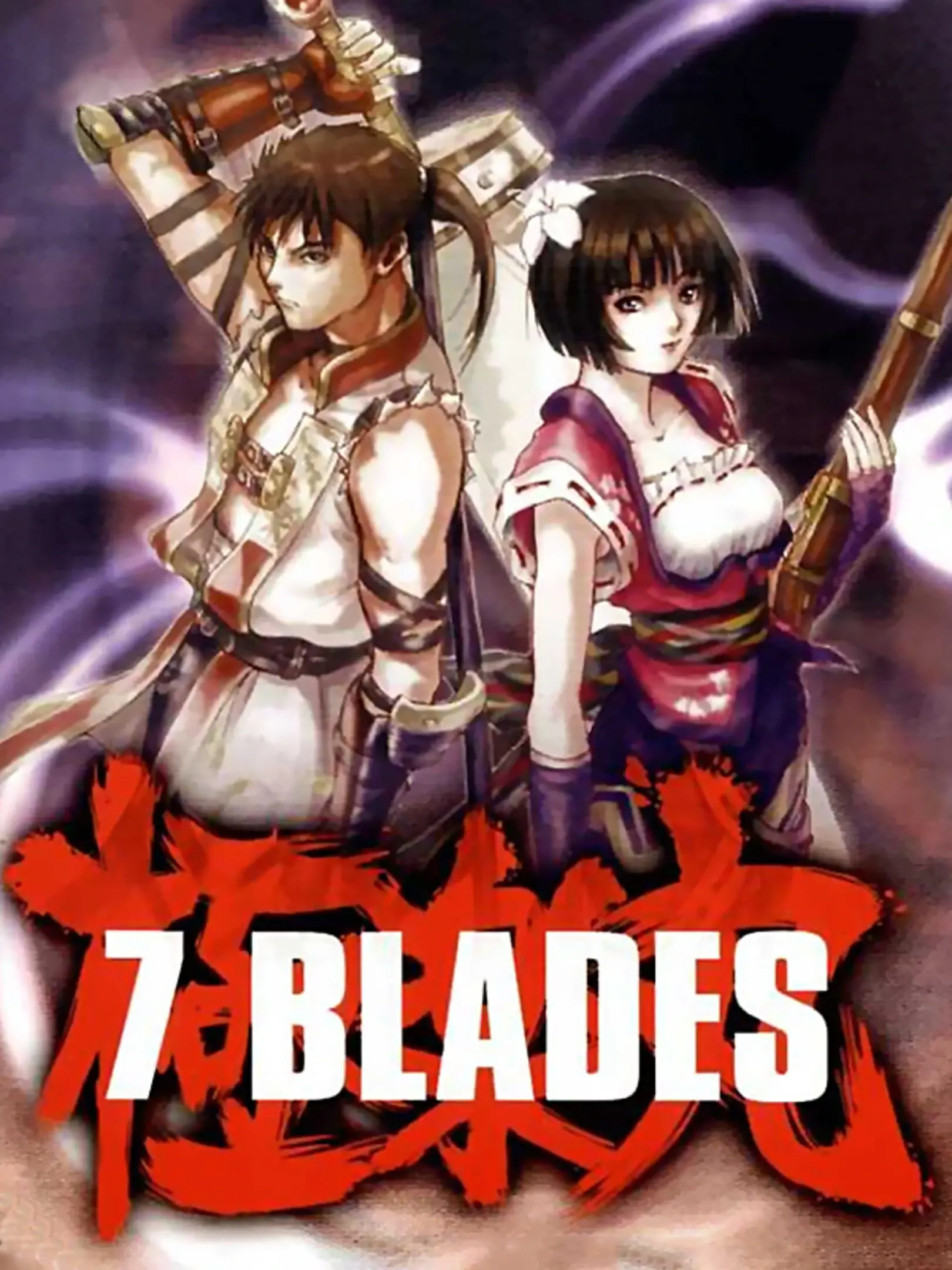 Picture of 7 Blades