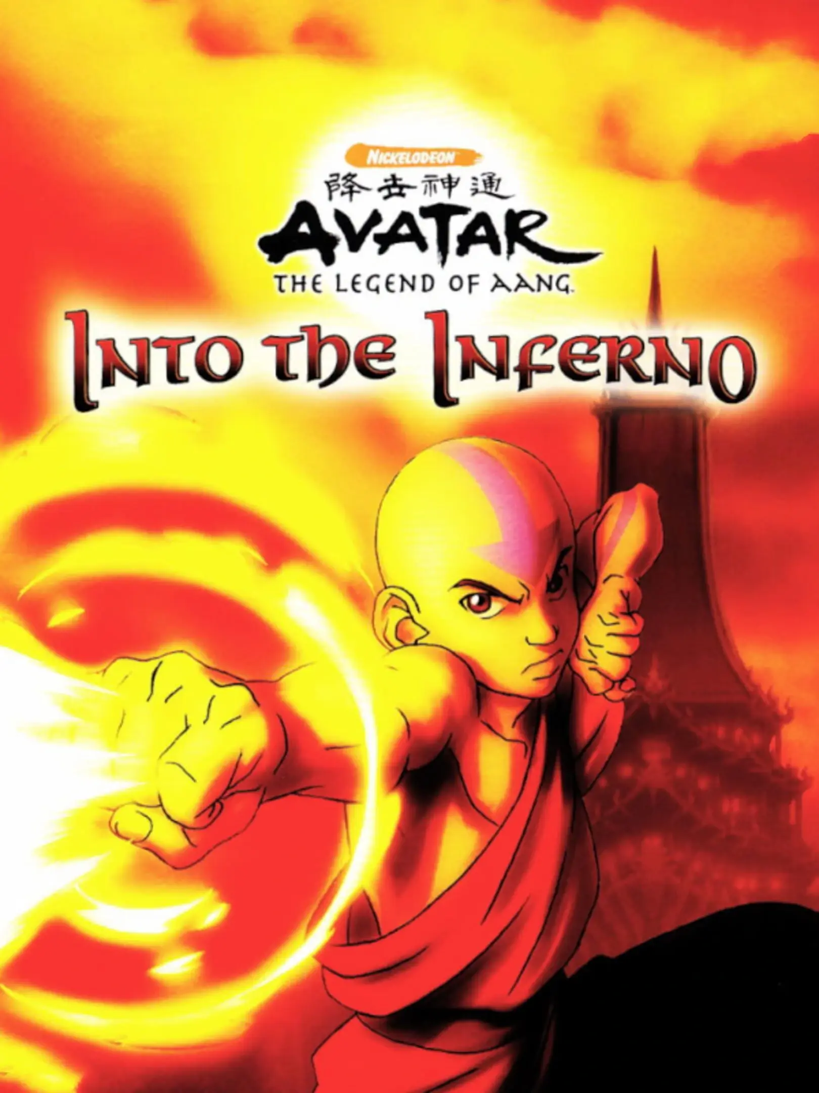 Avatar: Der Herr der Elemente - Der Pfad des Feuers