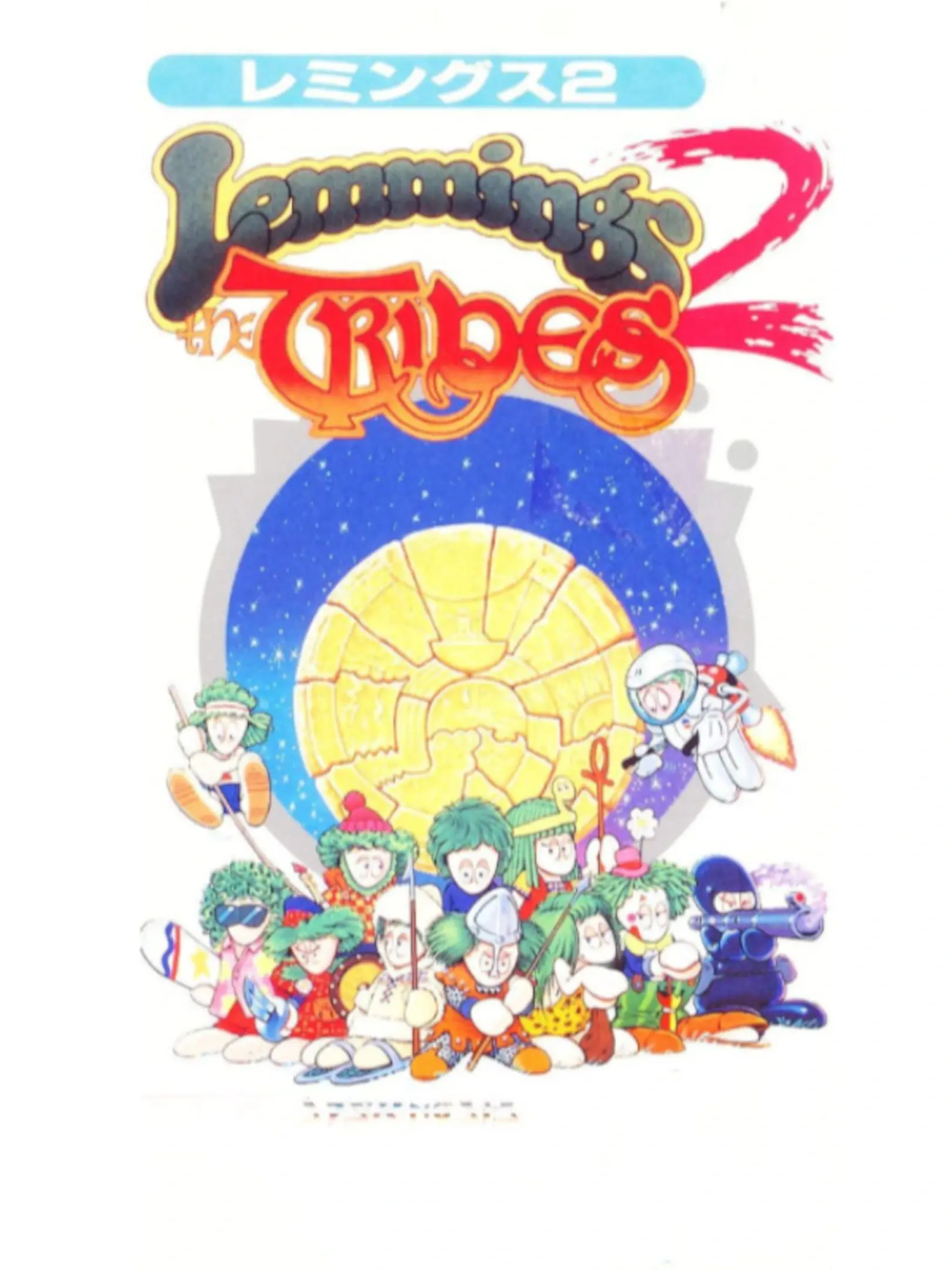 Picture of Lemmings 2: The Tribes (2)