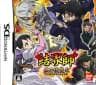 Picture of Kekkaishi: Kokubourou Shuurai