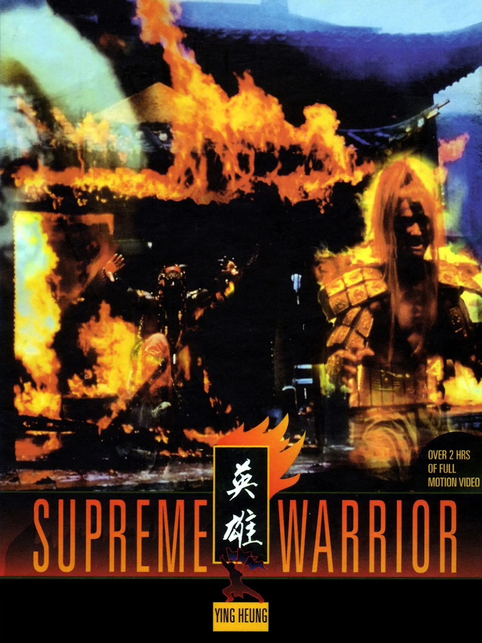 Picture of Supreme Warrior
